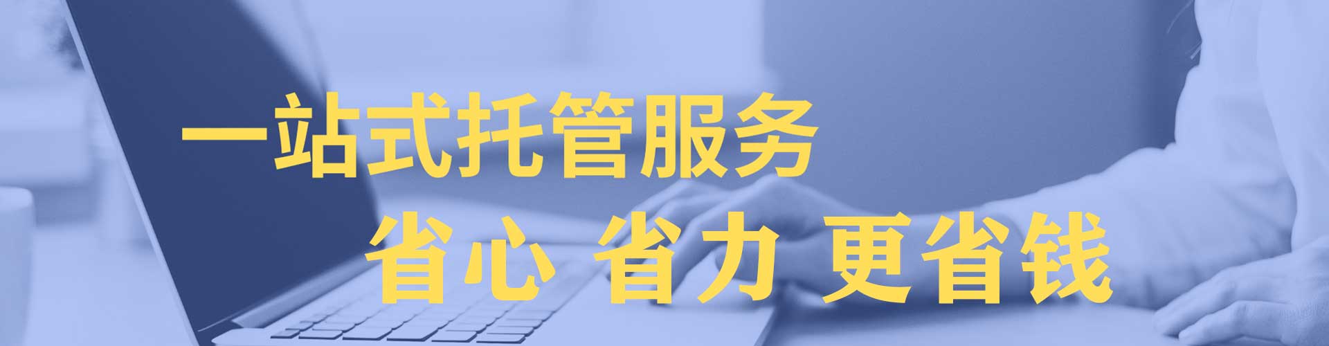 开江百度如何推广